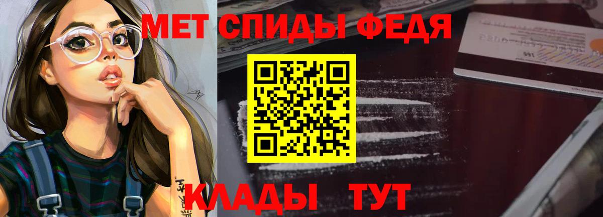 Острогожск  Амфетамин Розовый  Амфетамин  Вход с VPN 