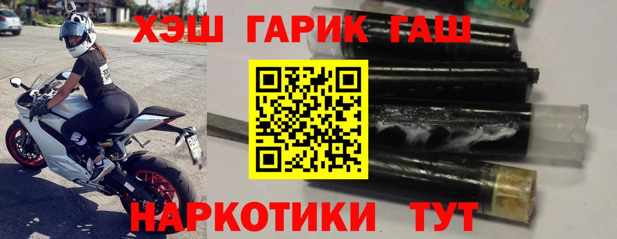 Гашиш убойный Острогожск