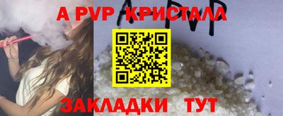 Альфа ПВП Пугачёв