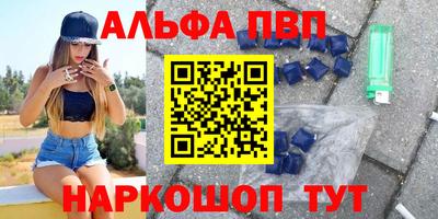 Альфа ПВП Пугачёв