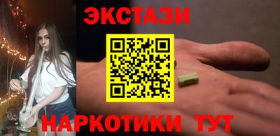 прущие крисы Рузаевка