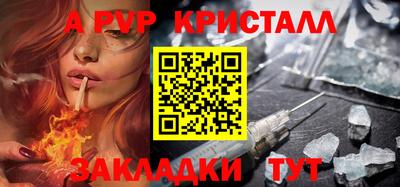 Альфа ПВП Пугачёв