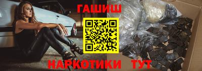 гашиш Пыть-Ях