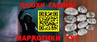 гашиш Пыть-Ях