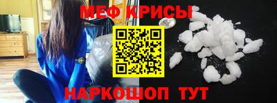 мефедрон VHQ Рязань