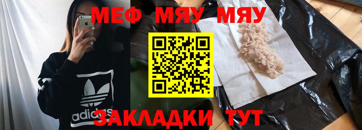 МЕФ мука Острогожск