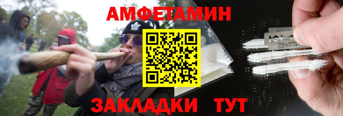 Первитин винт Острогожск