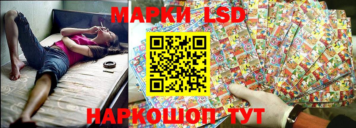 Марки N-bome 1,5мг Острогожск
