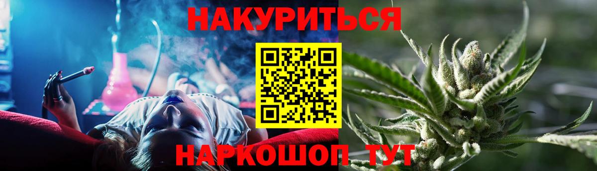 Бошки Шишки White Widow  Вход с VPN  Острогожск  Конопля LSD WEED 